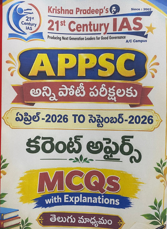 Krishna Pradeep’s 21st Century IAS Academy APPSC Prelims Current Affairs MCQs 9 Months January 2026 To September 2026 Xerox Printed Material[Telugu Medium]