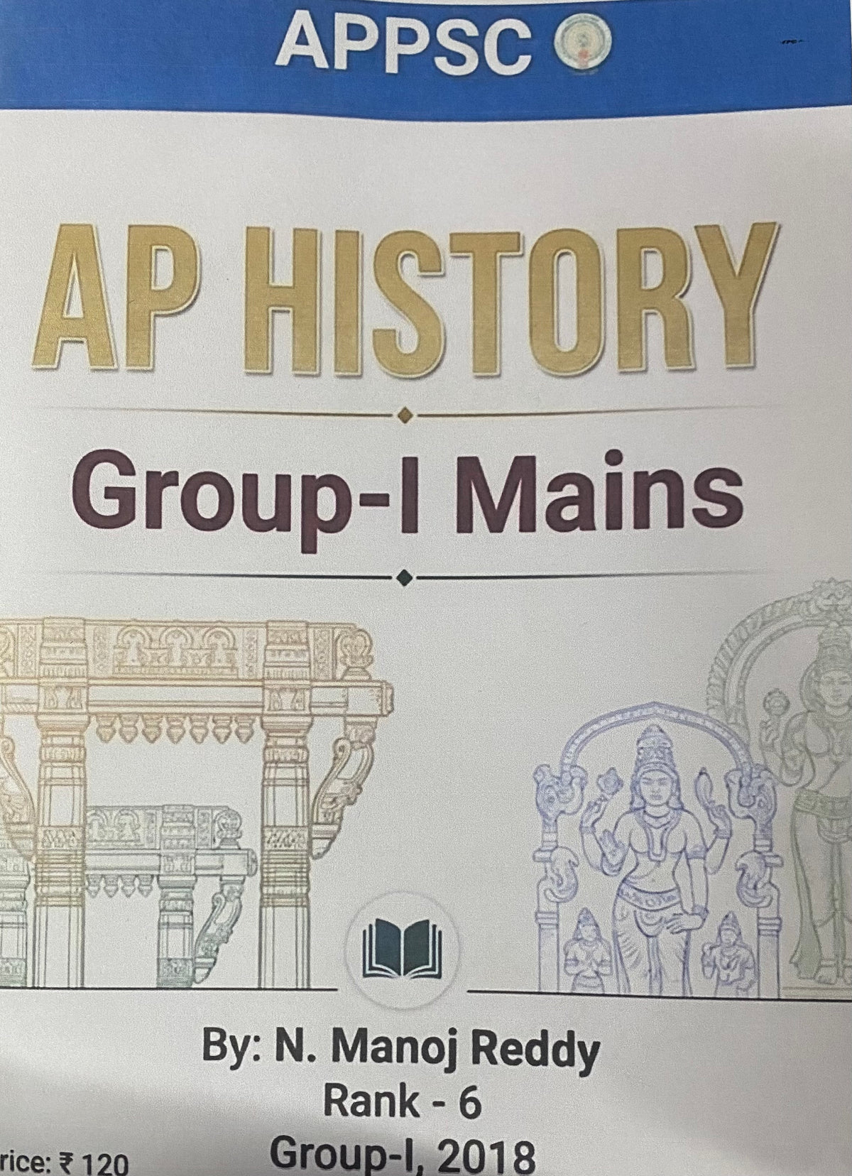 APPSC Group-I Mains AP History Handwritten Notes By Rank -6 Group-I 2018 Xerox Printed Material[English Medium]