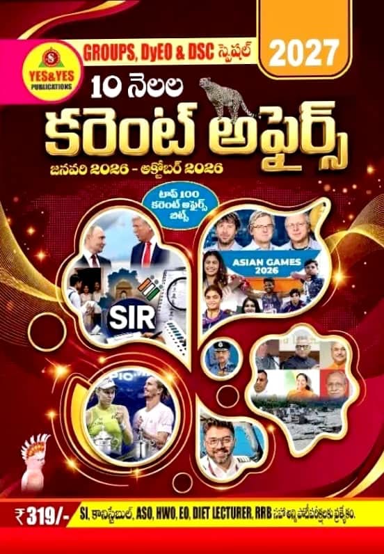 Yes and Yes 10 Months Current Affairs January 2026 - October 2026 For APPSC & TGPSC Exams[Telugu Medium]