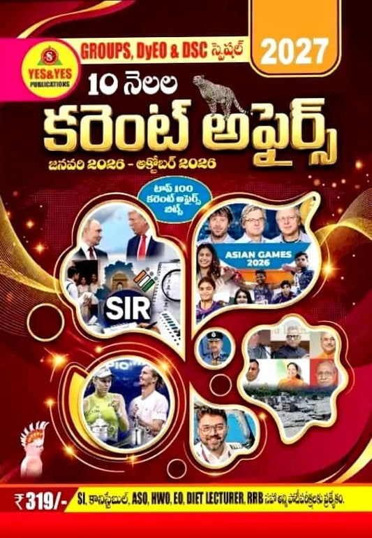 Yes and Yes 10 Months Current Affairs January 2026 - October 2026 For APPSC & TGPSC Exams[Telugu Medium]