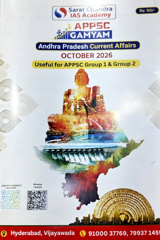 Sarat Chandra IAS Academy APPSC Gamyam Andhra Pradesh Current Affairs October 2026 Monthly Edition[English Medium]