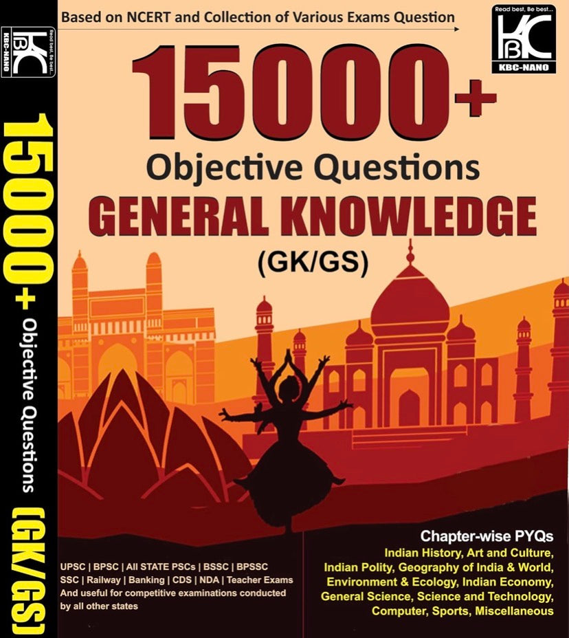 KBC Nano 15000+ Objective Questions General Knowledge (GK/GS) Chapterwise PYQs[English Medium]