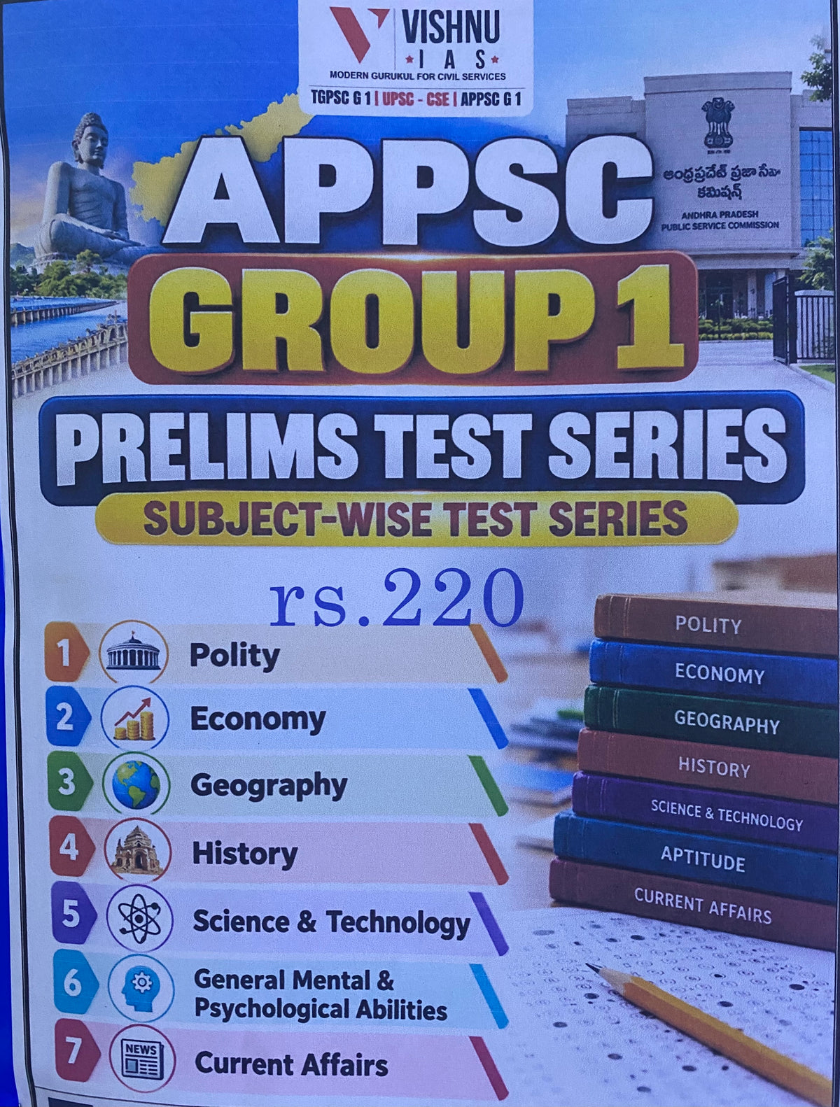 Vishnu IAS APPSC Group-I Prelims Subject Wise Test Series Xerox Printed Material[English Medium]
