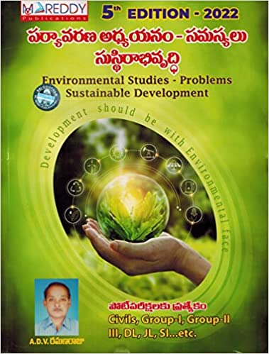 Environmental Studies - Problems Sustainable Development [ TELUGU MEDIUM] MCREDDY