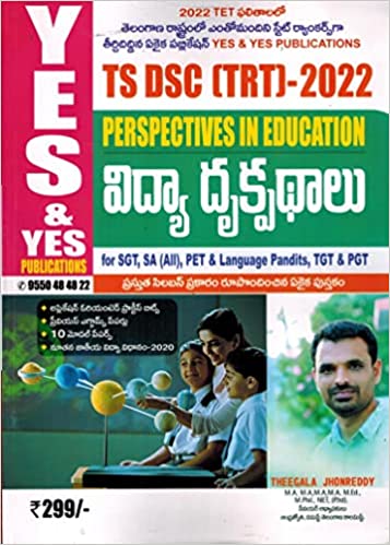 TS DSC - TRT 2022 Perspective in Education ( for SGT, SA, PET,TGT.PGT and Language Pandit [ TELUGU MEDIUM ] 2022 EDITION