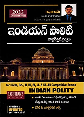 INDIAN POLITY Chapter wise Questions for all Competitive Exams [ TELUGU MEDIUM ] RAGHURAM