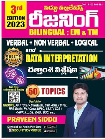 Reasoning Verbal-Non Verbal-Logical By Praveen Siddu 3rd Edition[Bilingual English & Telugu Medium]Oct 2023Ed