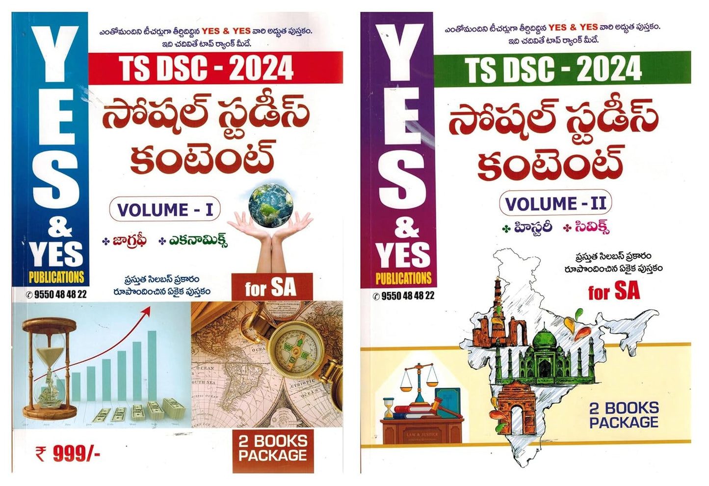 TS DSC SA ( School Assistant ) 2023 Social Content ( Vol I - Geography and Economy, Vol II - History and Civics ) Set Of 2 Books[Telugu Medium]