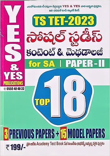 TS TET 2023 Paper II Social Studies Content & Methodology 3 Previous Papers & 15 Model Papers for SA Paper II[Telugu Medium]Aug2023Ed Yes