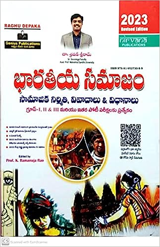 Indian sociology Social Structure Issues and Public Policies[Telugu Medium]Feb2023Ed Genius