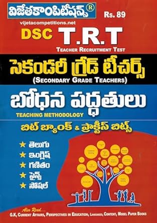 DSC TRT SGT Teaching Methodology Bit Bank Practice Bits Chart Format[Telugu Medium]Nov 2023Ed Vijetha
