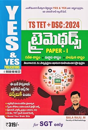 Yes and Yes TS TET & DSC Trimethods Paper-1 For SGT 2024[Telugu Medium]March 2024Ed