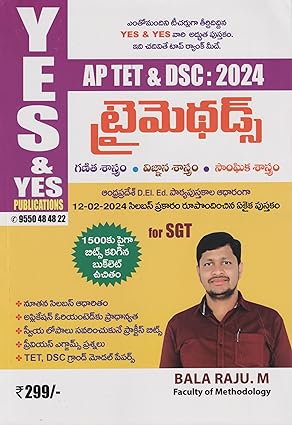 Yes and Yes AP TET 2024 & DSC Tri Methods For SGT With Workbook[Telugu Medium]Feb 2024Ed