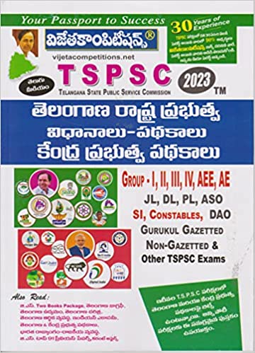 TSPSC Telangana State & Central Government Policies/Schemes 2023 - [Telugu Medium] VIJETHA