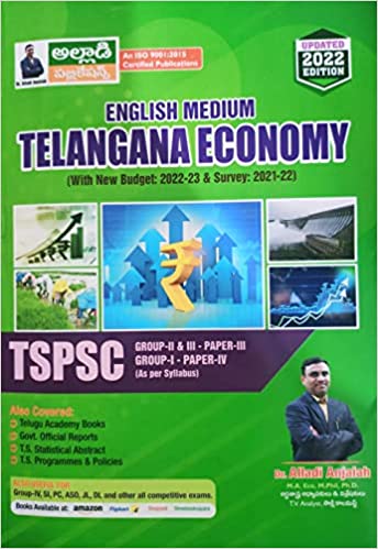 ENGLISH MEDIUM TELANGANA ECONOMY (WITH NEW BUDGET: 2022 & SURVEY: 2021-22) ALLADI