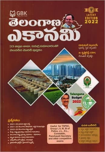 Telangana Economy 2022- Includes Free Booklet -[Telugu Medium] GBK