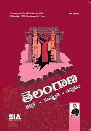Telangana History, Culture & Movement (Charitra, Sanskriti & Udyamam) By Dr. Riyaz Sir(A Comprehensive Book for Group-I, II, III, IV, S.I, Constable, VRO & Other Competitive Exams) 3rd Edition[Telugu Medium]