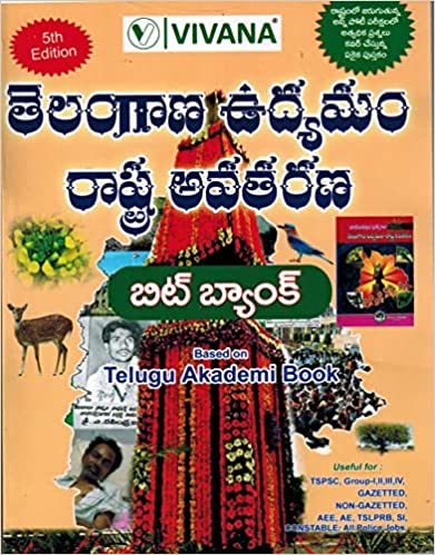 Telangana Movement and State Formation BITBANK [ TELUGU MEDIUM ] VIVANA