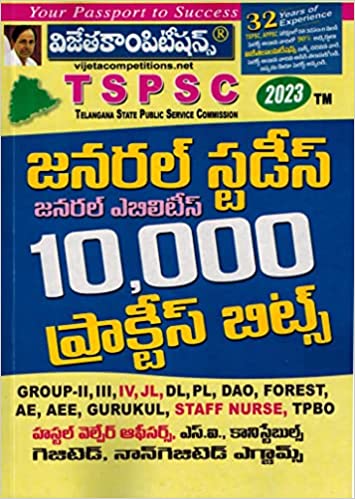 TSPSC General Studies and General Ability 10,000 Practice Bits [ TELUGU MEDIUM ]DEC 2022 ED Vijetha