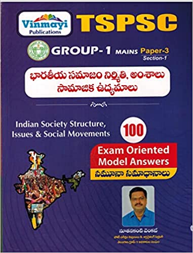 TSPSC Group I Mains Paper 3 Section I - Indian Society Structure, Issues and Social movement MODEL ANSWERS [ TELUGU MEDIUM ] VINMAYI