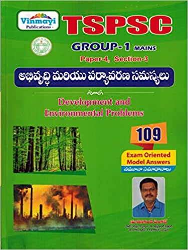 TSPSC Group I Mains Paper IV Section 3 Development and Environmental Problems [ TELUGU MEDIUM ]Jan 2023 ED