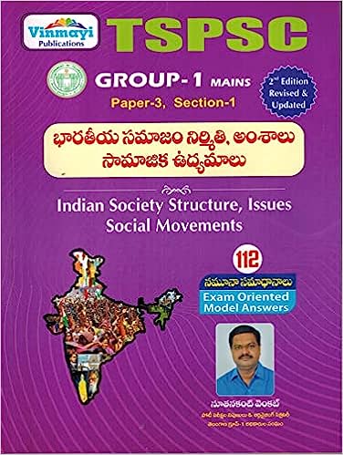 TSPSC Group I Mains Paper III Section I Indian Society, Structure, Issues and Social Movements [ TELUGU MEDIUM ]April 2023Ed Vinmayi