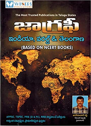GEOGRAPHY - India, World and TELANGANA [ TELUGU MEDIUM ] WINNER