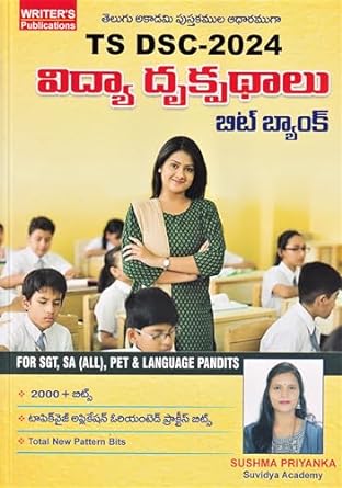 TS DSC 2024 Perspectives In Education Bit Bank for SGT, SA (All), Pet & Language Pandits[Telugu Medium]March 2024Ed Writers