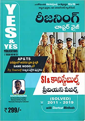 Reasoning Chapter wise 2011 - 2019 Solved Previous Papers for SI and Constables [ TELUGU MEDIUM ] YES