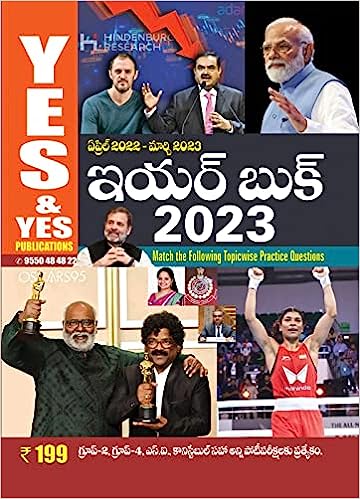 Current Affairs Year Book April 2022 To March 2023[Telugu Medium]April 2023Ed Yes