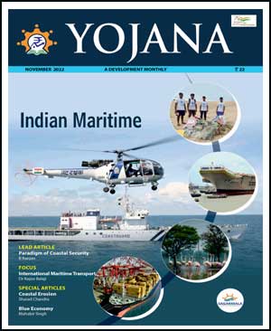 YOJANA MONTHLY MAGAZINE NOVEMBER 2022 EDITION [ENGLISH MEDIUM]